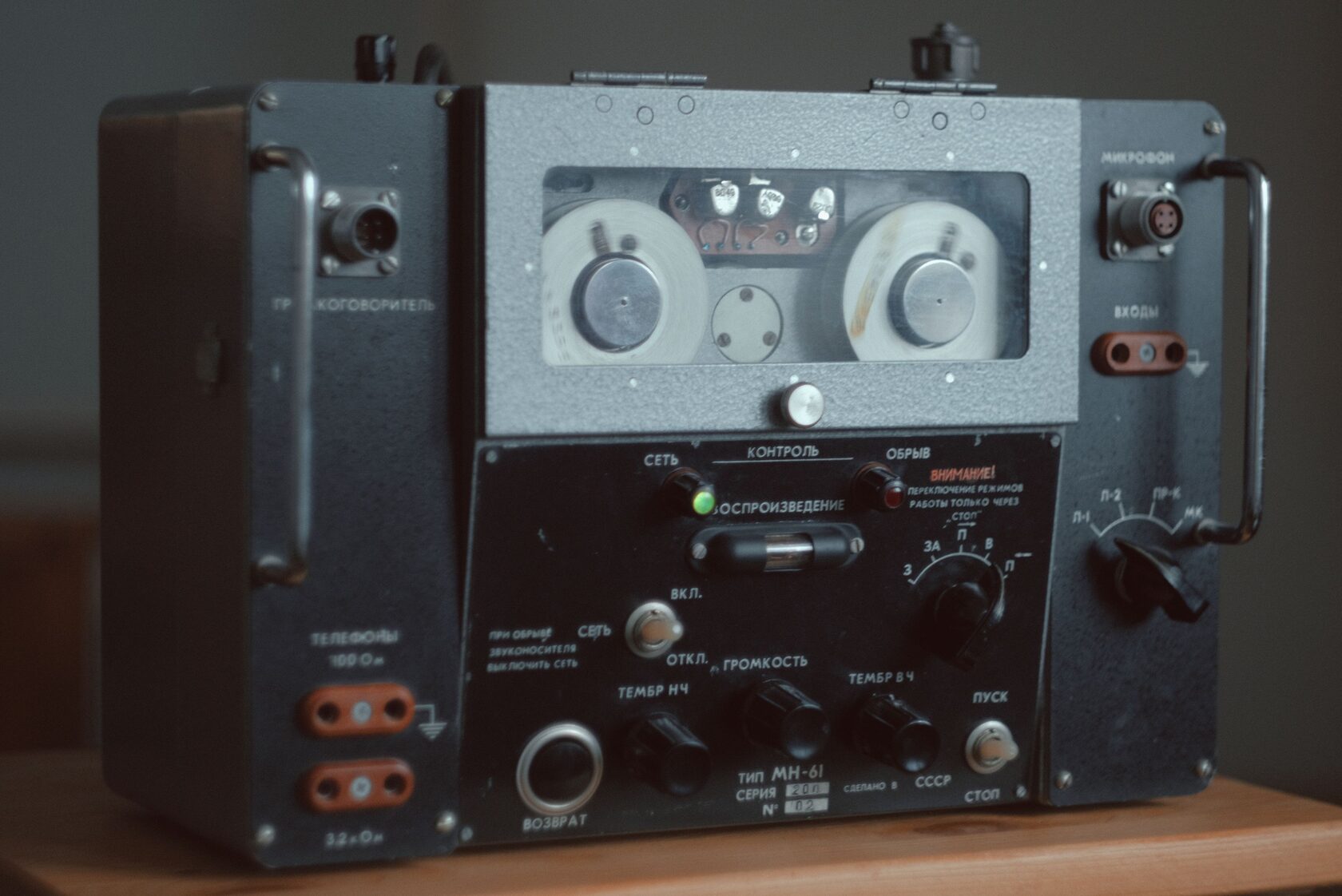 mn-61 wire recorder